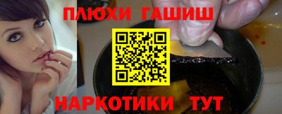 винт Аргун