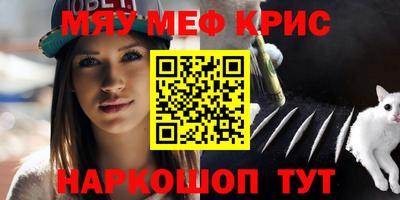 винт Аргун