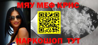 винт Аргун