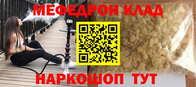 стафф Апшеронск