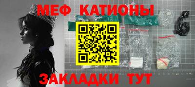 мет Балашиха