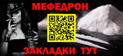 шишки Апшеронск