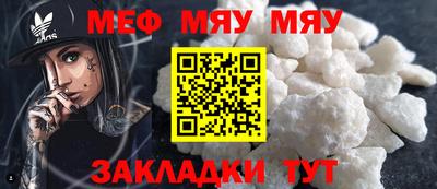 винт Аргун
