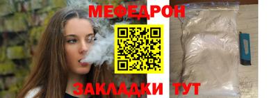 стафф Апшеронск