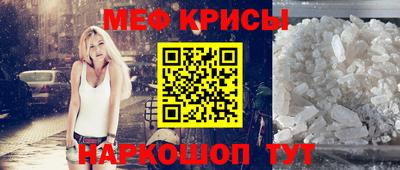 винт Аргун