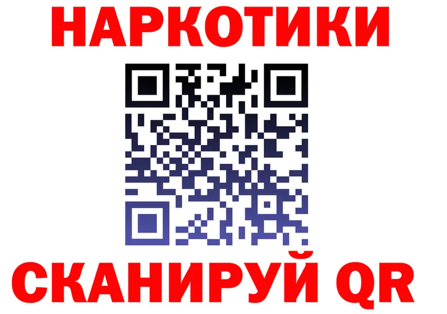 ГАШ убойный вход маркетплейс MEGA Архангельск