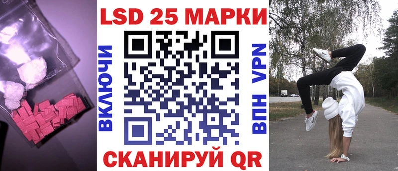 LSD-25 экстази ecstasy  omg маркетплейс  Архангельск  наркота 