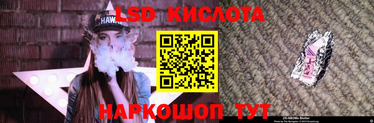 Лсд 25 экстази ecstasy Архангельск