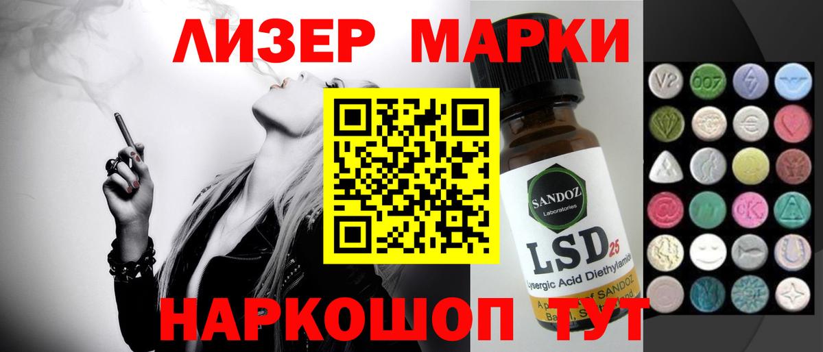 Архангельск  ЛСД экстази ecstasy  Вход с VPN 