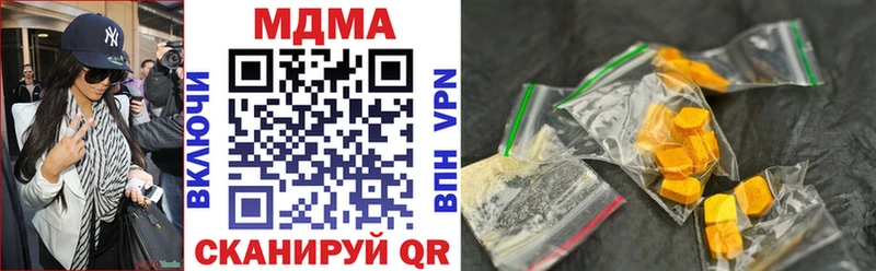 МДМА молли  дарнет шоп  Архангельск 