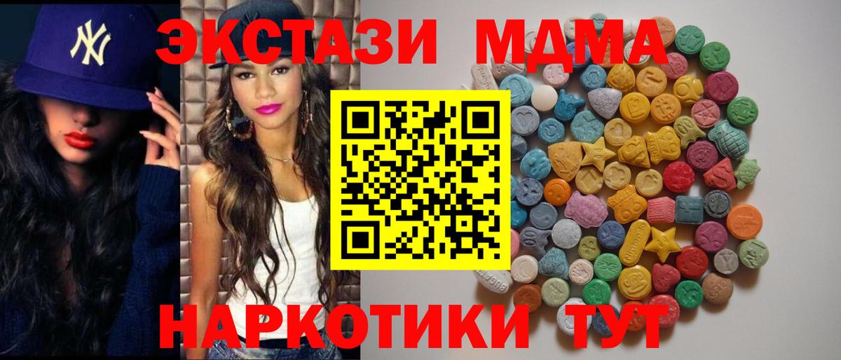 MDMA VHQ  MDMA VHQ  Вход с VPN  Архангельск 