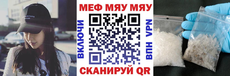 Меф мука  кракен ONION  Архангельск  закладки 