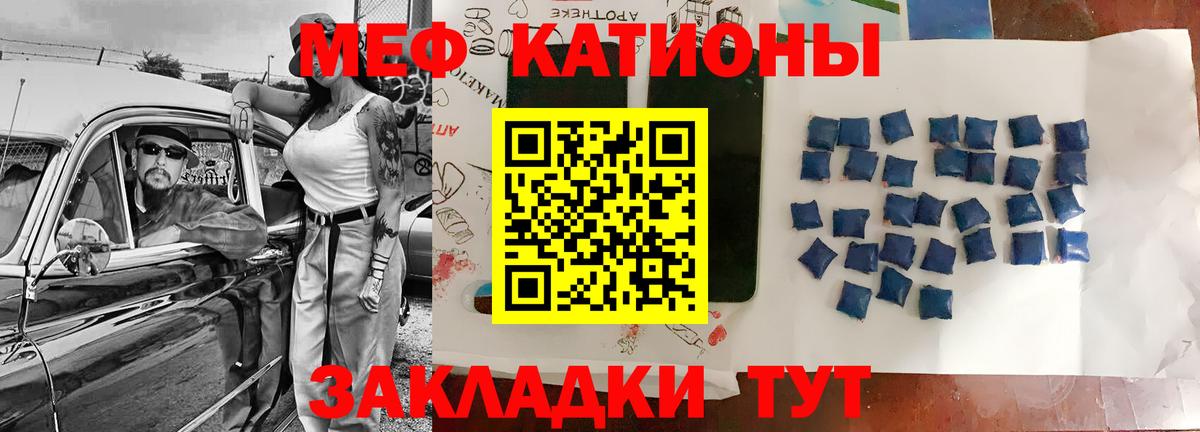 Мефедрон кристаллы  ГАШ  Архангельск  Мефедрон кристаллы  МАРИХУАНА  Экстази 