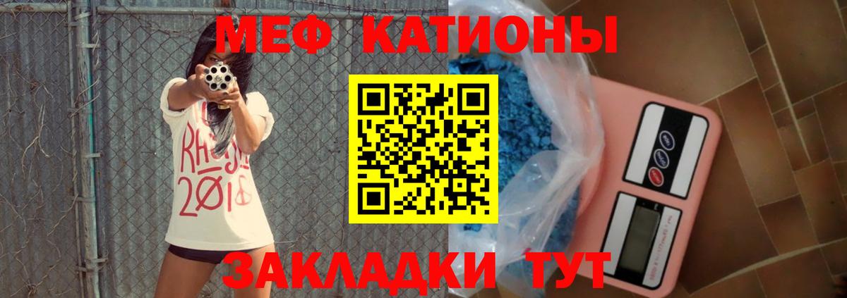 МЕФ мука Архангельск