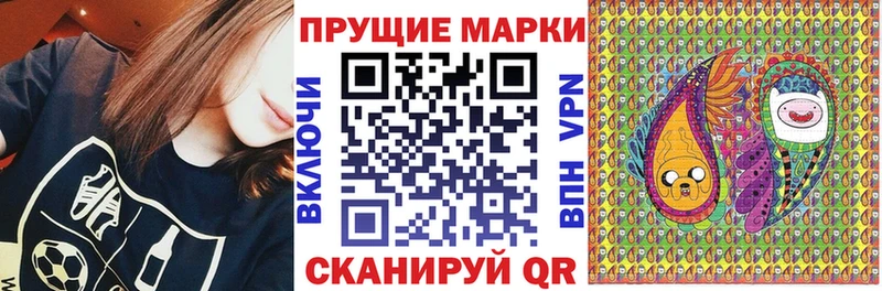 hydra tor нарко площадка как зайти Марки N-bome 1,8мг Архангельск