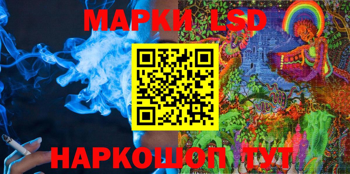 Марки N-bome  Архангельск  Марки N-bome 1,8мг 