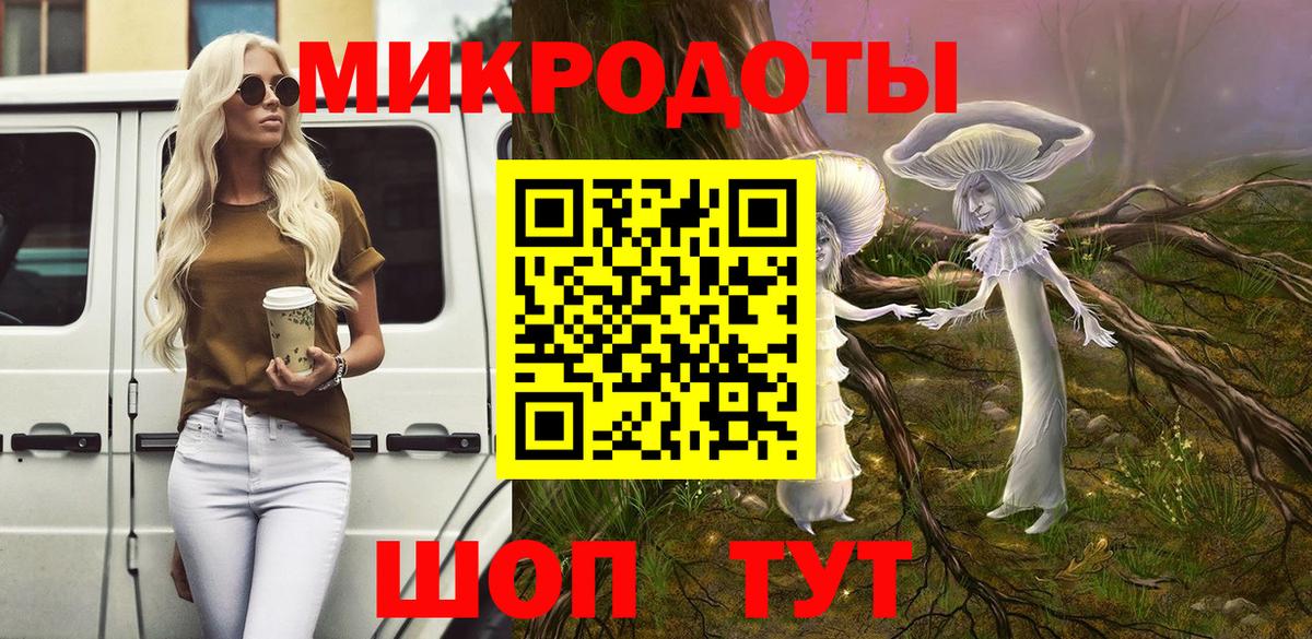 Галлюциногенные грибы Psilocybe  Галлюциногенные грибы Magic Shrooms  Архангельск  Вход с VPN 